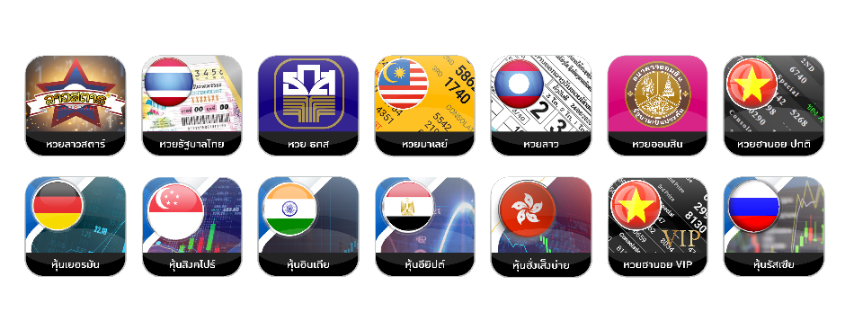 เว็บหวยออนไลน์24-"Includes online lottery"