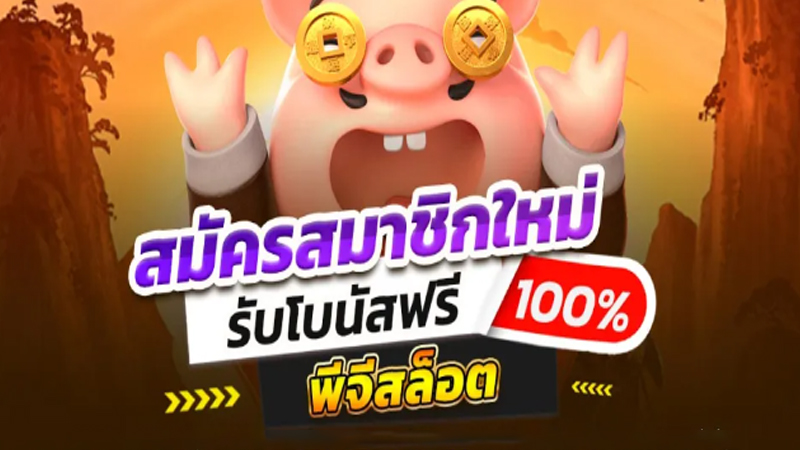 โค้ดเครดิตฟรีล่าสุด-"Latest free credit code."