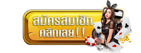 เครดิตฟรีสล็อตล่าสุด-"Latest free slot credits"