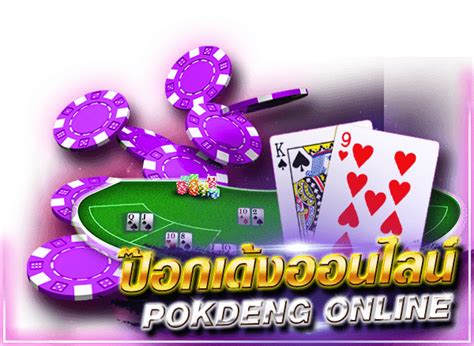เกมไพ่ ฟรี-"Offline card games"