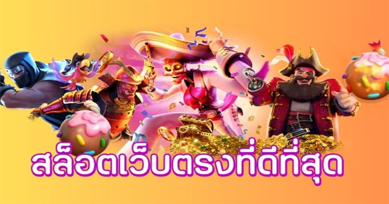 PG SLOT ลิขสิทธิ์แท้-"PG SLOT genuine copyright"