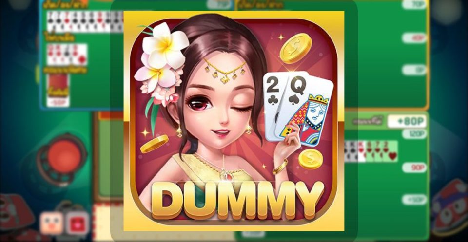 สอนเล่นดัมมี่ มือใหม่-''Teach beginners how to play dummy''
