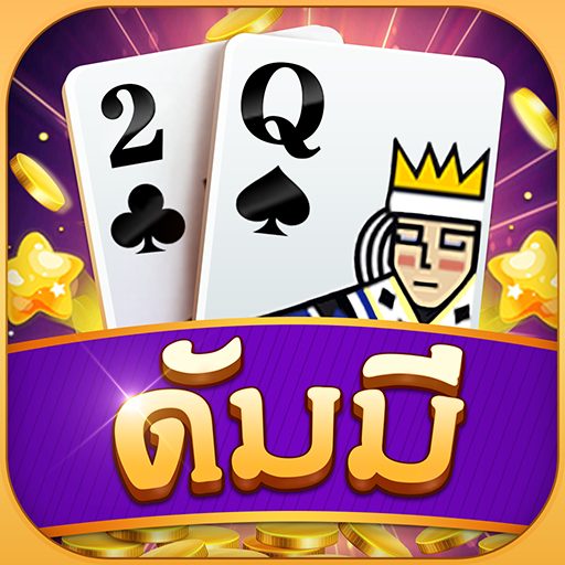 เทคนิคการเล่นดัมมีให้ได้เงิน-''Techniques for playing rummy to win''