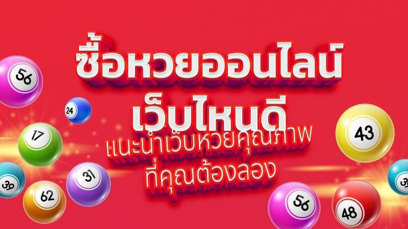 chudjen bet เครดิตฟรี -"chudjen bet free credit"