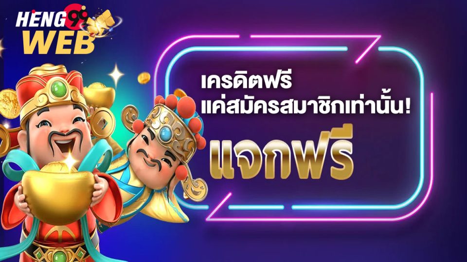 joker wallet เครดิตฟรี - "joker wallet free credit"