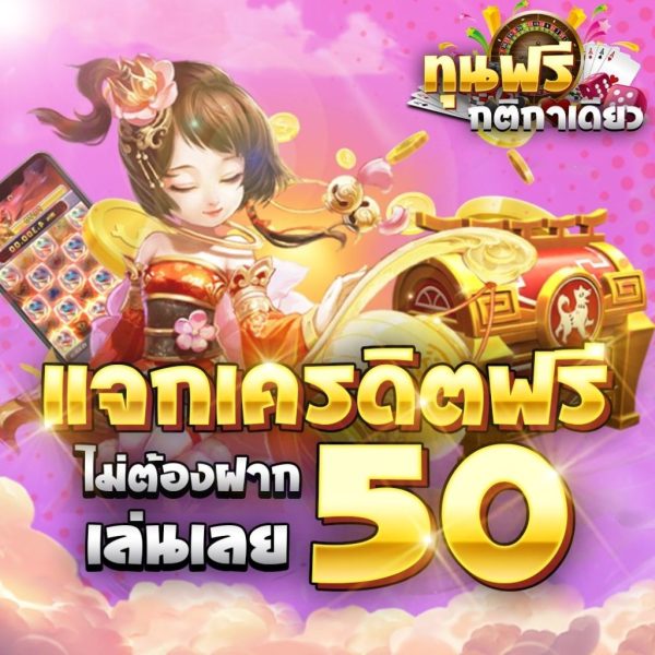 Joker gaming เว็บตรง - "Joker gaming direct website"