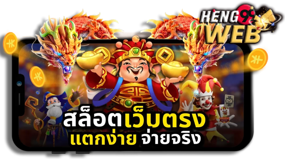 ทางเข้า pg สล็อต -"pg slots entrance"