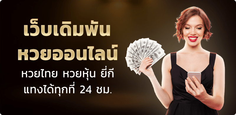 888prolotto online lottery website