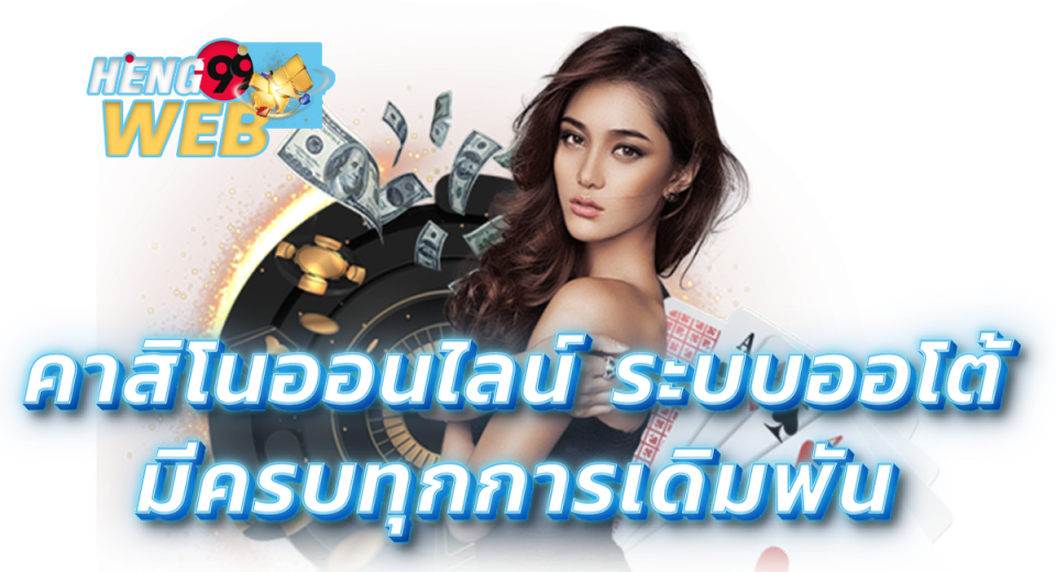 Autobet autobet 6789 - "casino"