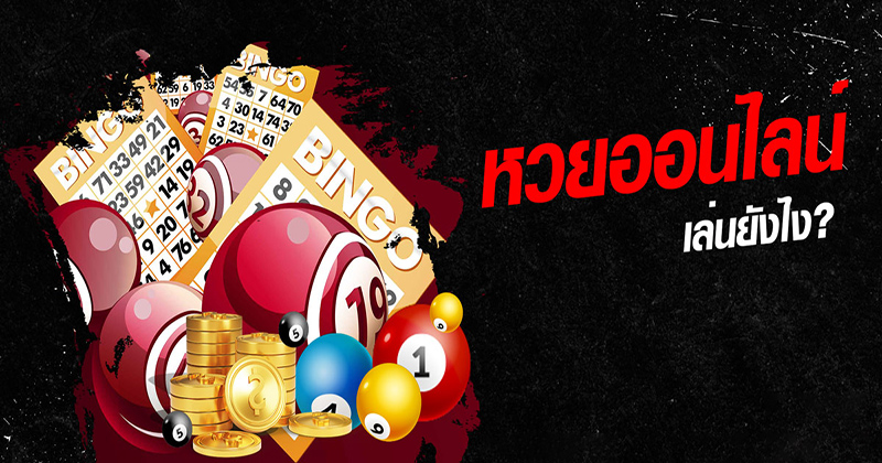 fox888 ดีไหม - "Is fox888 good"