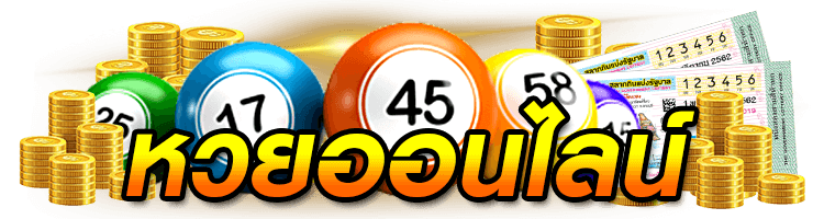 Online lottery website, real payments