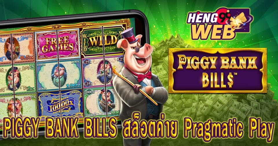 PIGGY BANK BILLS™ -"Slots"