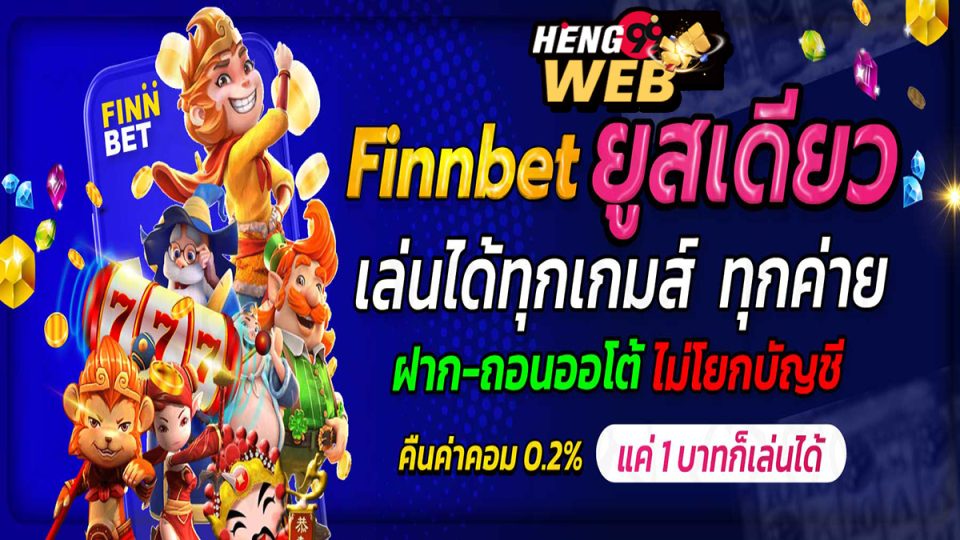 finnbet-"lottery"