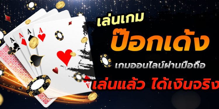เกมฟรีสนุกๆ - "Fun free games"