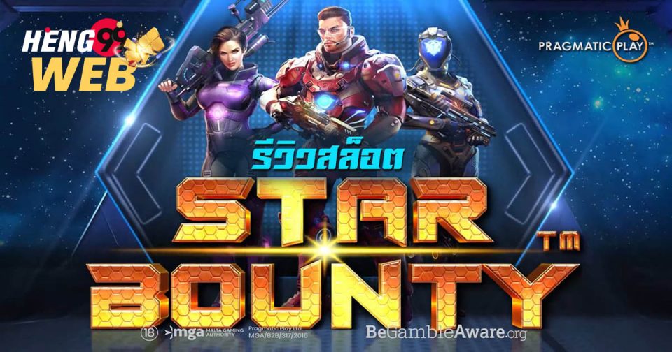 Star Bounty-"Slot"