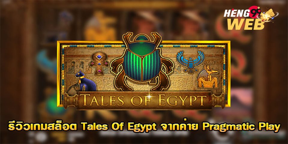Tales Of Egypt-"slots"