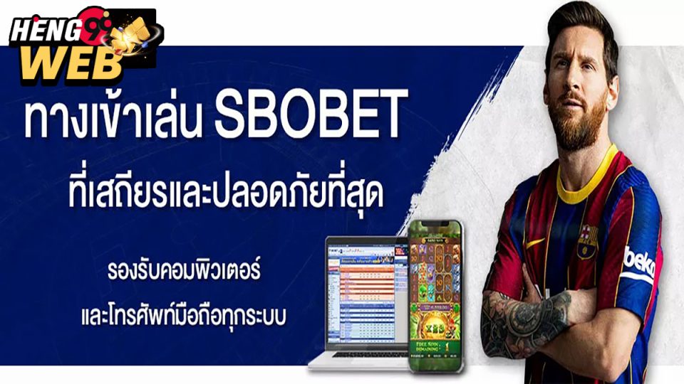 ทางเข้า sbobet ใหม่ล่าสุด-"Casino"