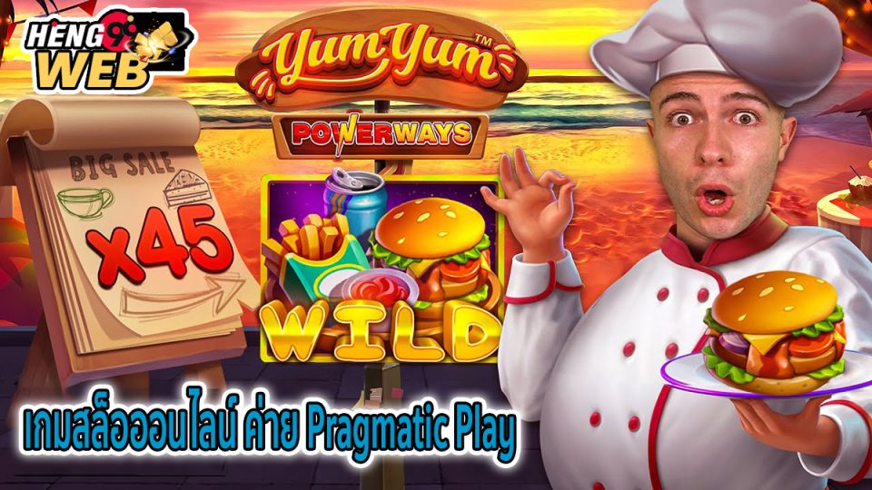 Yum Yum Powerways -"Slots"