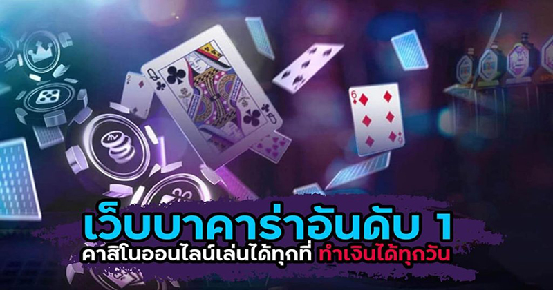 บาคาร่า350ss - "Baccarat 350ss"