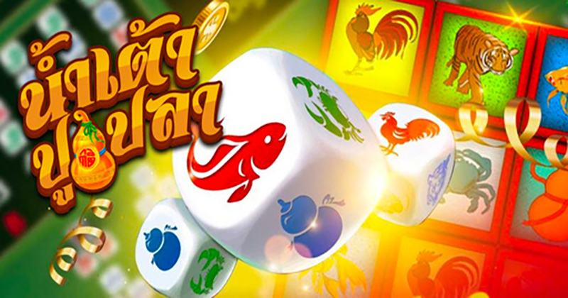 น้ำเต้า ปู ปลา เว็บไหนดี-"Gourds, crabs, fish, which website is good?"