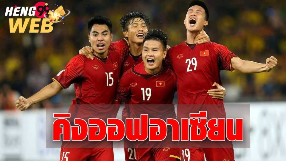 บอลเวียดนาม-"Online football betting"