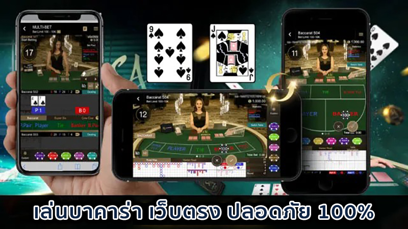 เจ้ามือพนันออนไลน์ -"online bookmaker"