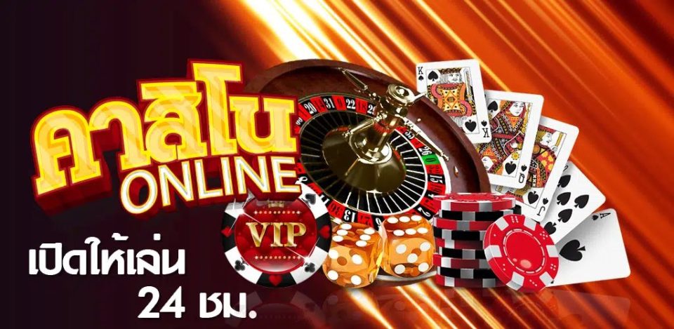 คาสิโนคลับ777 -"Casino Club777"
