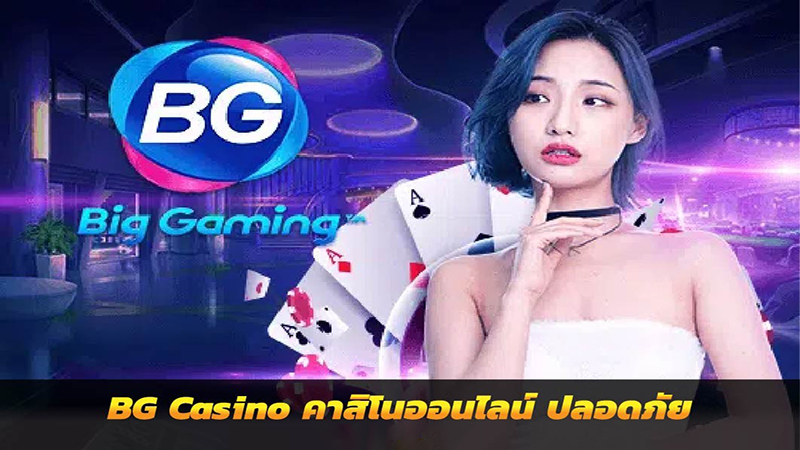 Big Gaming Casino