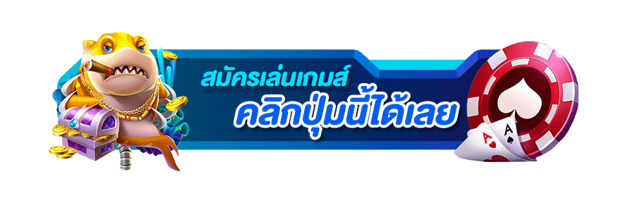 Cash Mania Slots