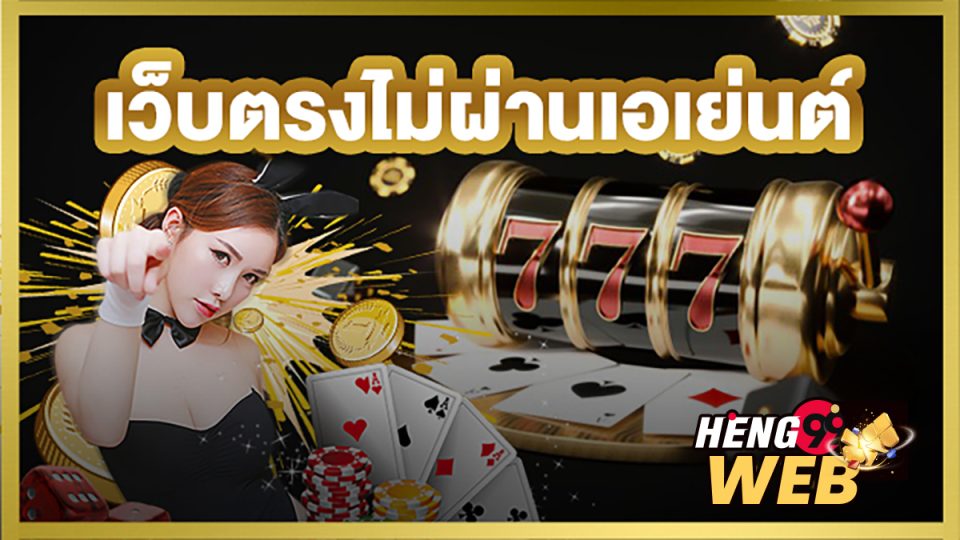 เว็บคาสิโน bing88-"Casino"