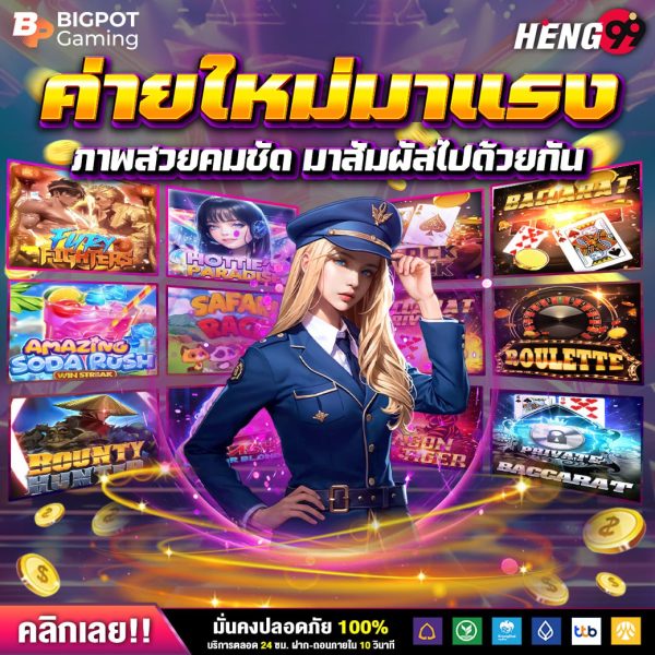 ค่ายใหม่มาแรง ภาพสวยคมชัด-"A hot new company with beautiful, clear pictures."