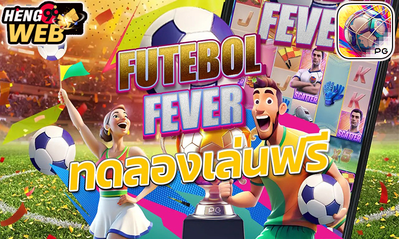 Football Fever slot