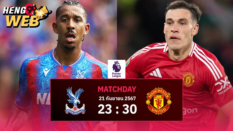 บอลพรีเมียร์ลีกอังกฤษล่าสุด -"Premier League today live"
