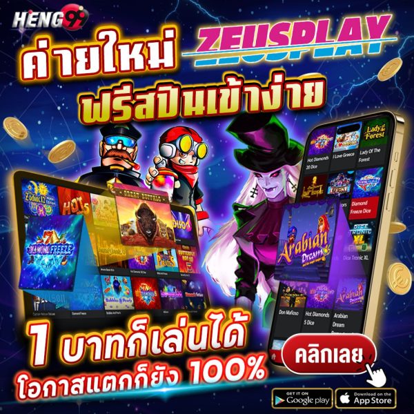 สล็อตแตกดี ได้เงินไว-''Slots are good get money quickly''