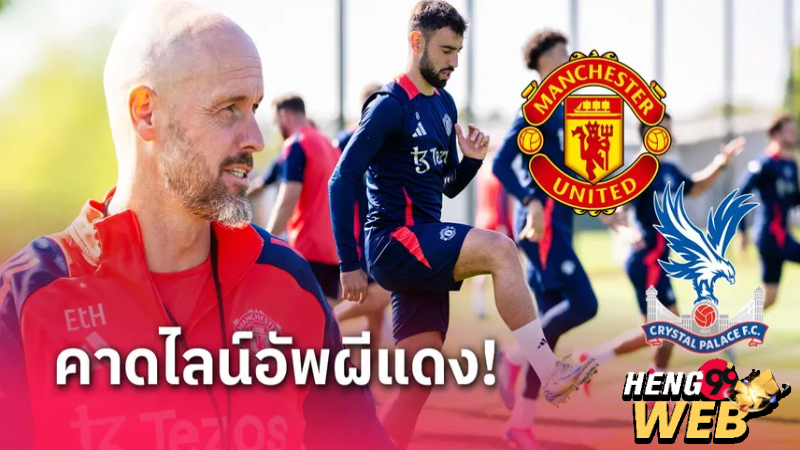 บอลสด -"live football"
