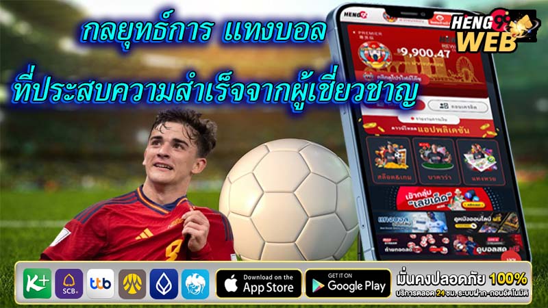 นักเตะสเปนบอลโลก-"Spanish World Cup football players"
