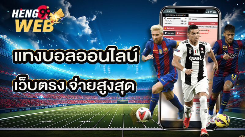 ballzaa ดูบอลสด -"ballzaa watch live football"