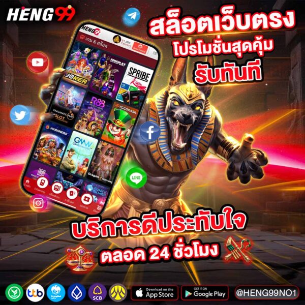 สล็อตเว็บตรงโปรโมชั่นสุดคุ้ม -"Direct web slots, great value promotions"