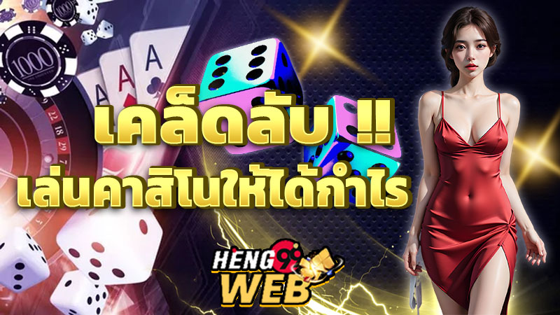 ทางเข้า gclub1688 -"Entrance to gclub1688"