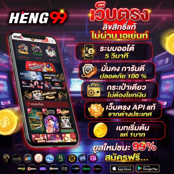 เว็บตรง ลิขสิทธิ์แท้ -"Number 1 lottery betting website"
