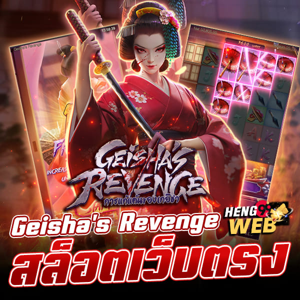 สล็อตเว็บตรงค่าย PG -"Web slots direct from PG camp"