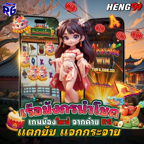 รูปภาพค่ายใหม่มาเเรงปั่นเเตกง่ายท้าให้ลองของ lekdedonline
