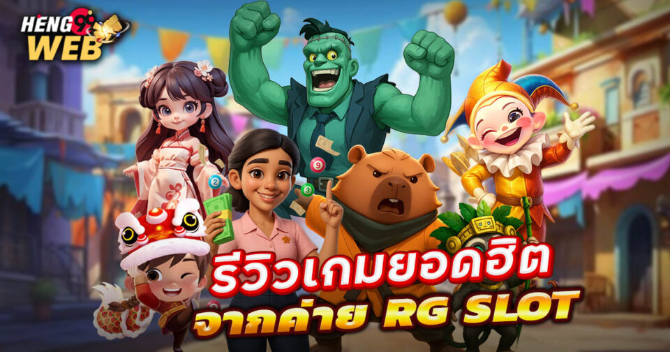 จี คลับ สล็อต มือ ถือ - "Slots "
