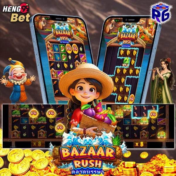 รูปภาพฟีเจอร์และโบนัสเกม Bazaar Rushของ heng99