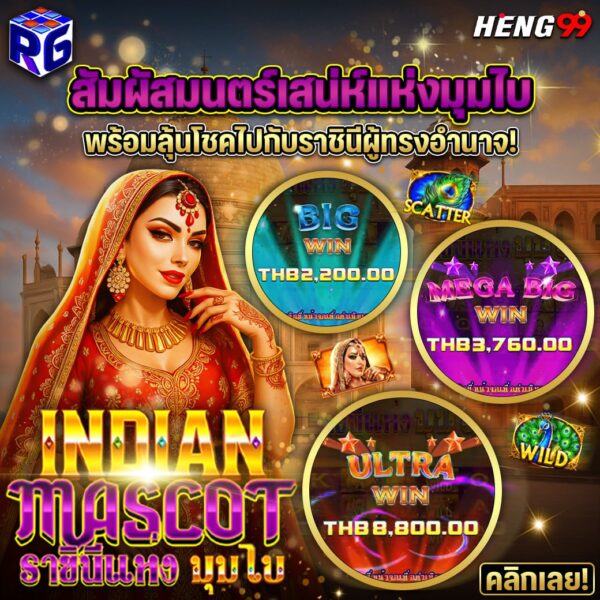 รูปภาพสล็อตเว็บตรงแตกหนักRG SLOTของ heng99
