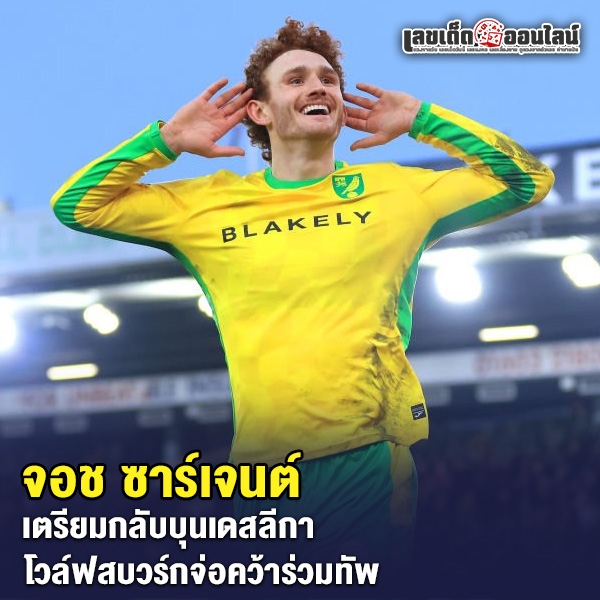 รูปภาพ จอช ซาร์เจนท์ ของ lekdedonline